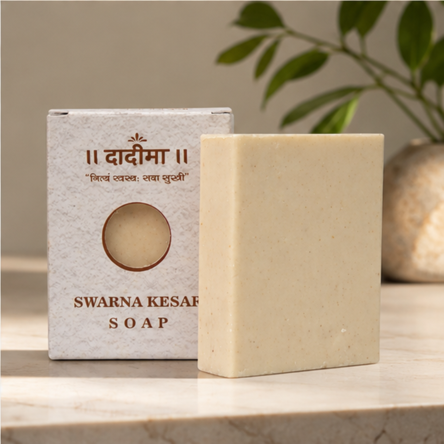 Swarna Kesar Soap – Traditional Herbal Bath Bar