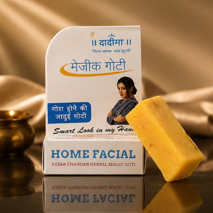Kesar Chandan Herbal Magic Goti – Home Facial Soap