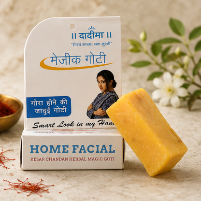 Kesar Chandan Herbal Magic Goti – Home Facial Soap